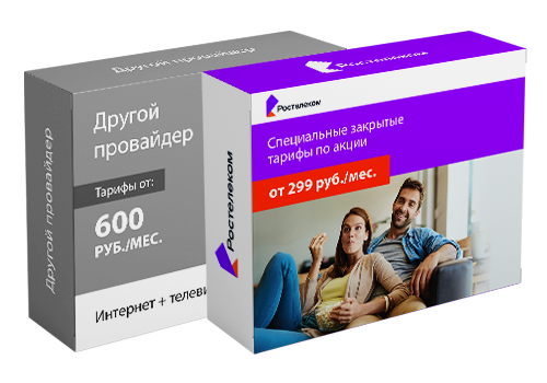 Пакет Интернет + ТВ по супер цене в Москве