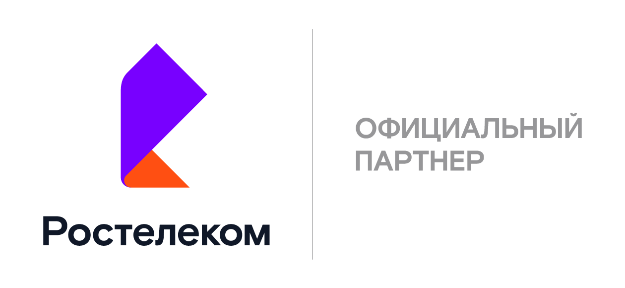 Ростелеком